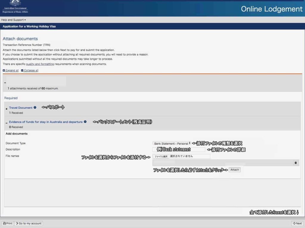 【2020年最新版】オーストラリアのワーホリビザ申請方法を丁寧に解説